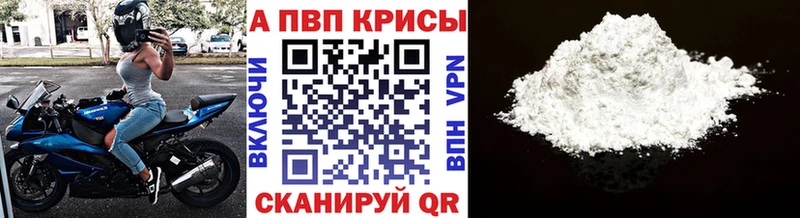 Где продают наркотики Кубинка Героин  Мефедрон  Alpha PVP  Канабис  ГАШИШ  КОКАИН 
