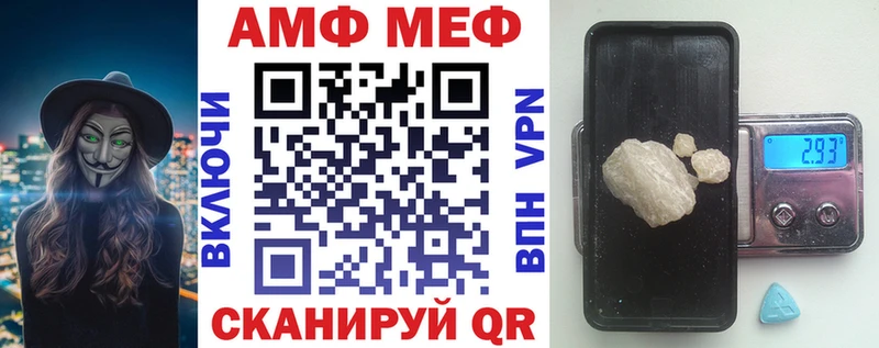 АМФЕТАМИН VHQ  Кубинка 