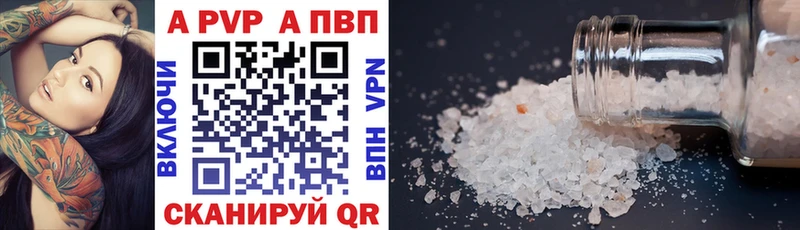 OMG ссылка  Кубинка  Alpha PVP Соль 