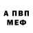 АМФЕТАМИН 97% Leo Killside