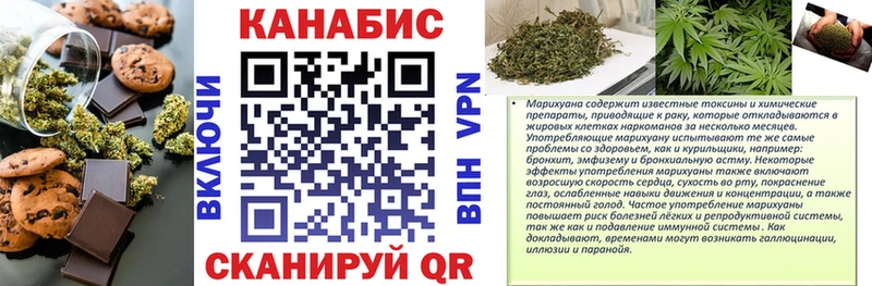 где купить наркоту  Кубинка  Печенье с ТГК марихуана 