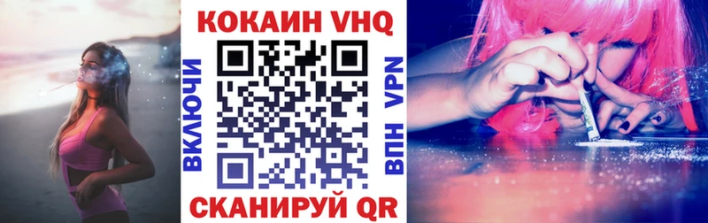 kraken ТОР Кубинка Cocaine Колумбийский