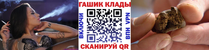 купить закладку Кубинка Гашиш Cannabis