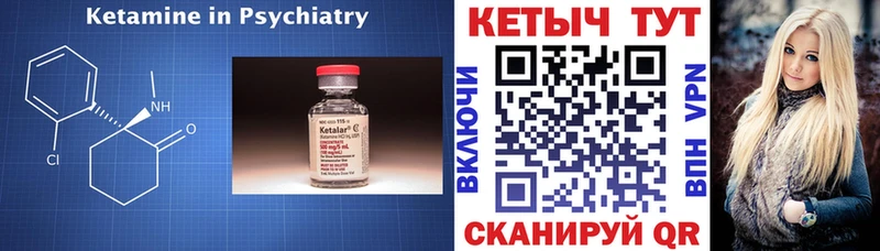 блэк спрут ТОР  Кубинка  Кетамин ketamine 