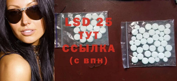 ECSTASY Белоозёрский