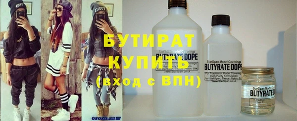 спайс Беломорск