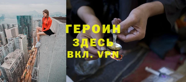 спайс Беломорск