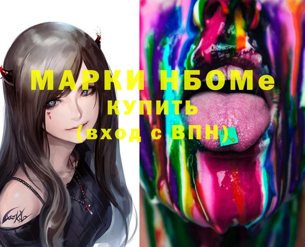 спайс Беломорск