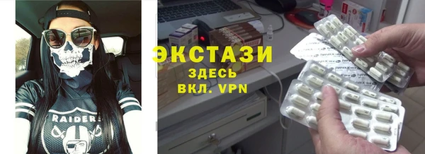 ECSTASY Белоозёрский