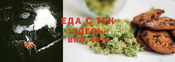 спайс Беломорск