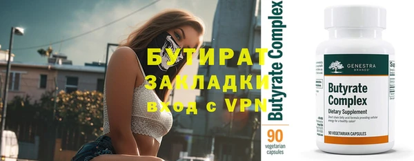 ECSTASY Белоозёрский