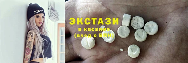 COCAINE Саяногорск