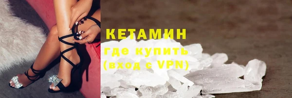 спайс Беломорск
