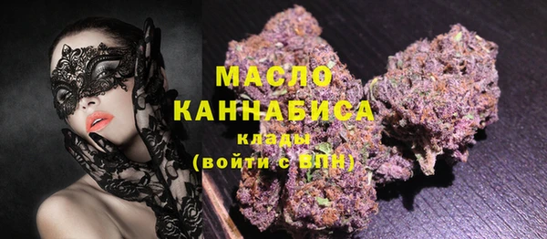 спайс Беломорск