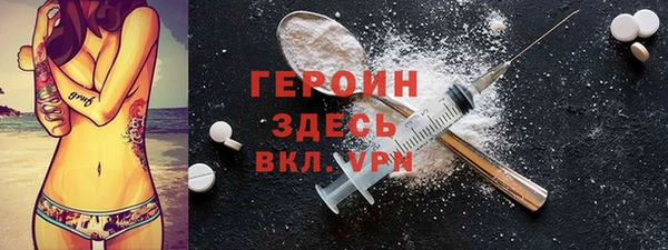 спайс Беломорск