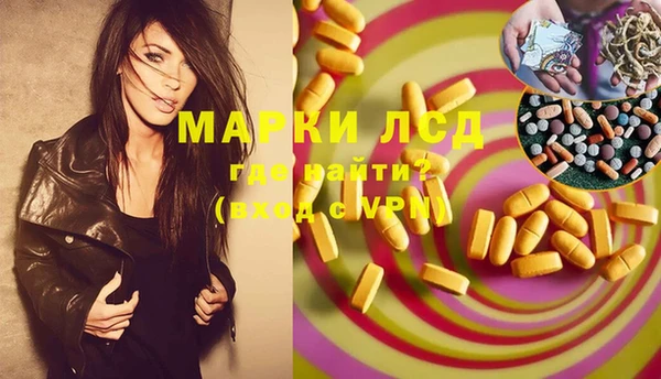гашик Сафоново