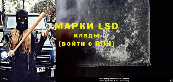 ешки Белокуриха