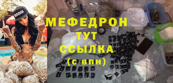 дистиллят марихуана Богородск
