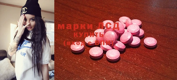 ECSTASY Белоозёрский
