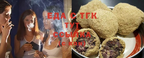 ешки Белокуриха