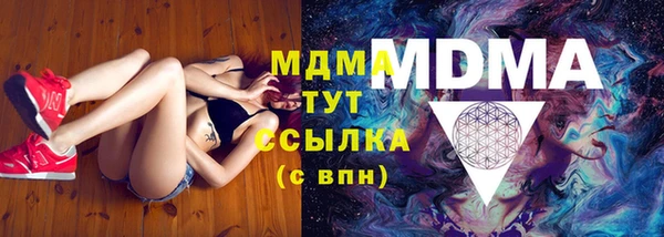 ECSTASY Белоозёрский