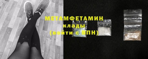 спайс Беломорск