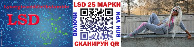 Лсд 25 экстази ecstasy  KRAKEN как зайти  Кубинка 