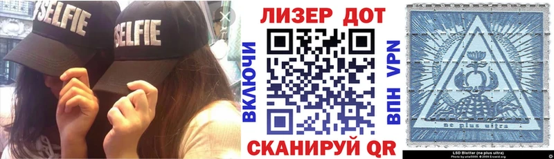Марки 25I-NBOMe 1,8мг  наркотики  Кубинка 